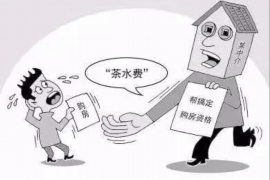 迁西专业讨债公司有哪些核心服务？