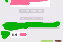 迁西为什么选择专业追讨公司来处理您的债务纠纷？