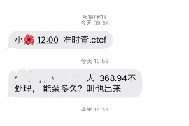 迁西专业要账公司如何查找老赖？